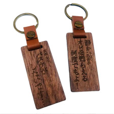 心靈雞湯原木鑰匙圈